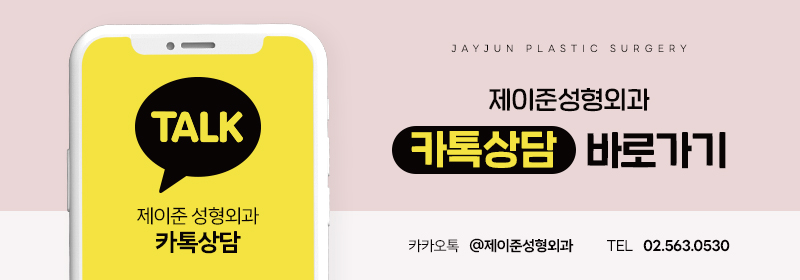 [제이준성형외과·피부과] 9월 휴진안내 사진 5